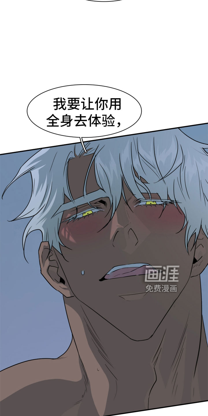 第307话 第18页