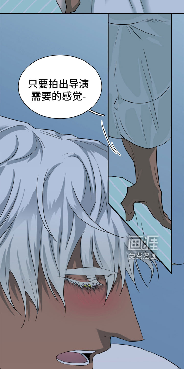 第307话 第13页