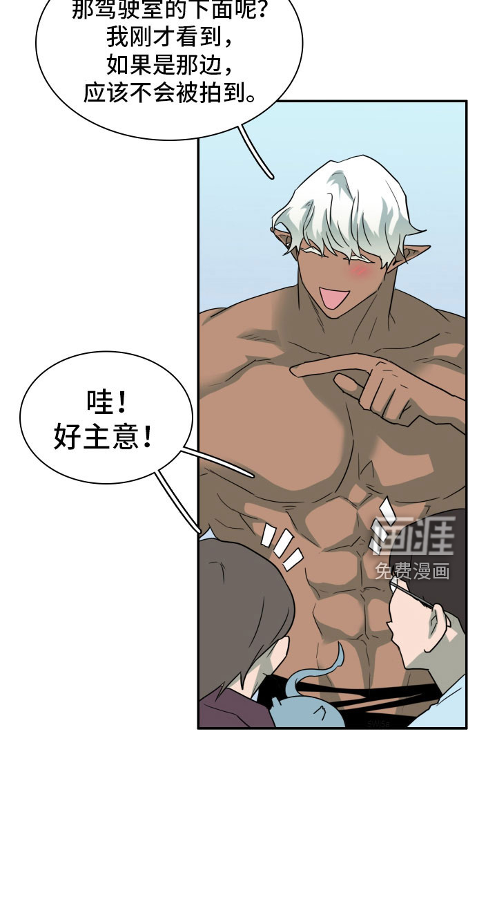 第301话 第19页