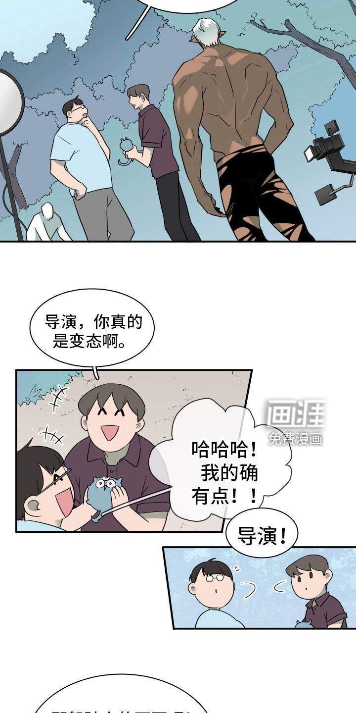 第301话 第18页