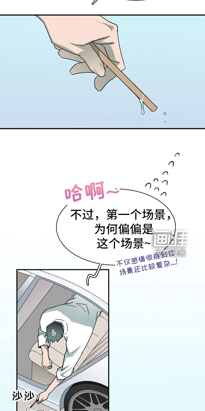 第301话 第26页