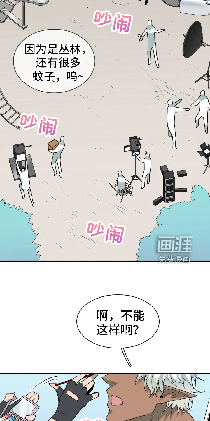 第301话 第12页