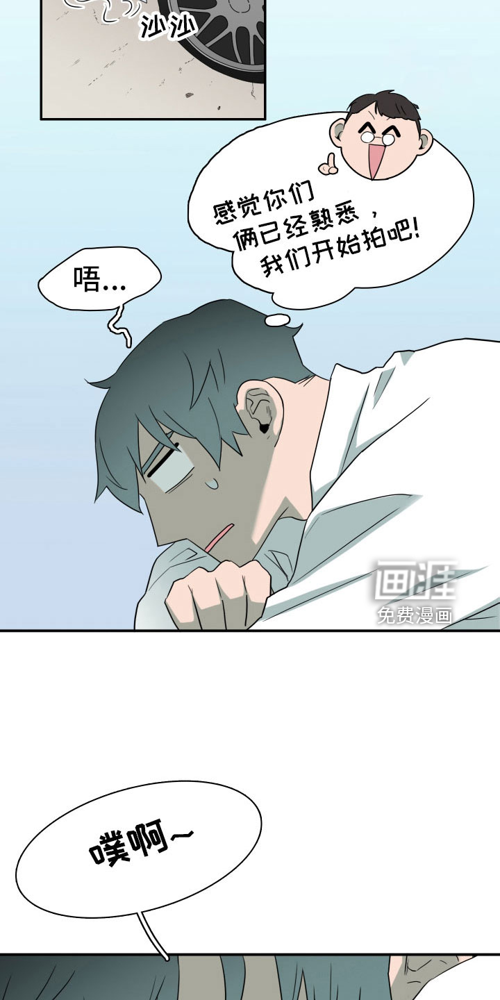 第301话 第27页