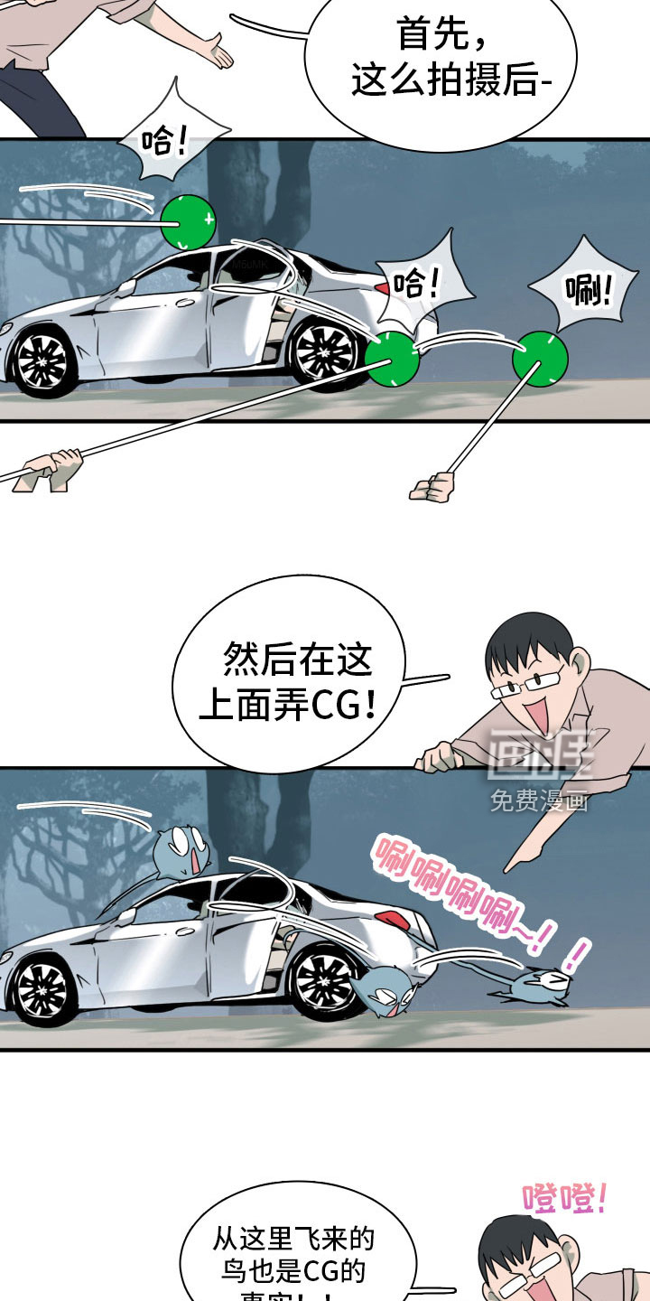 第301话 第23页