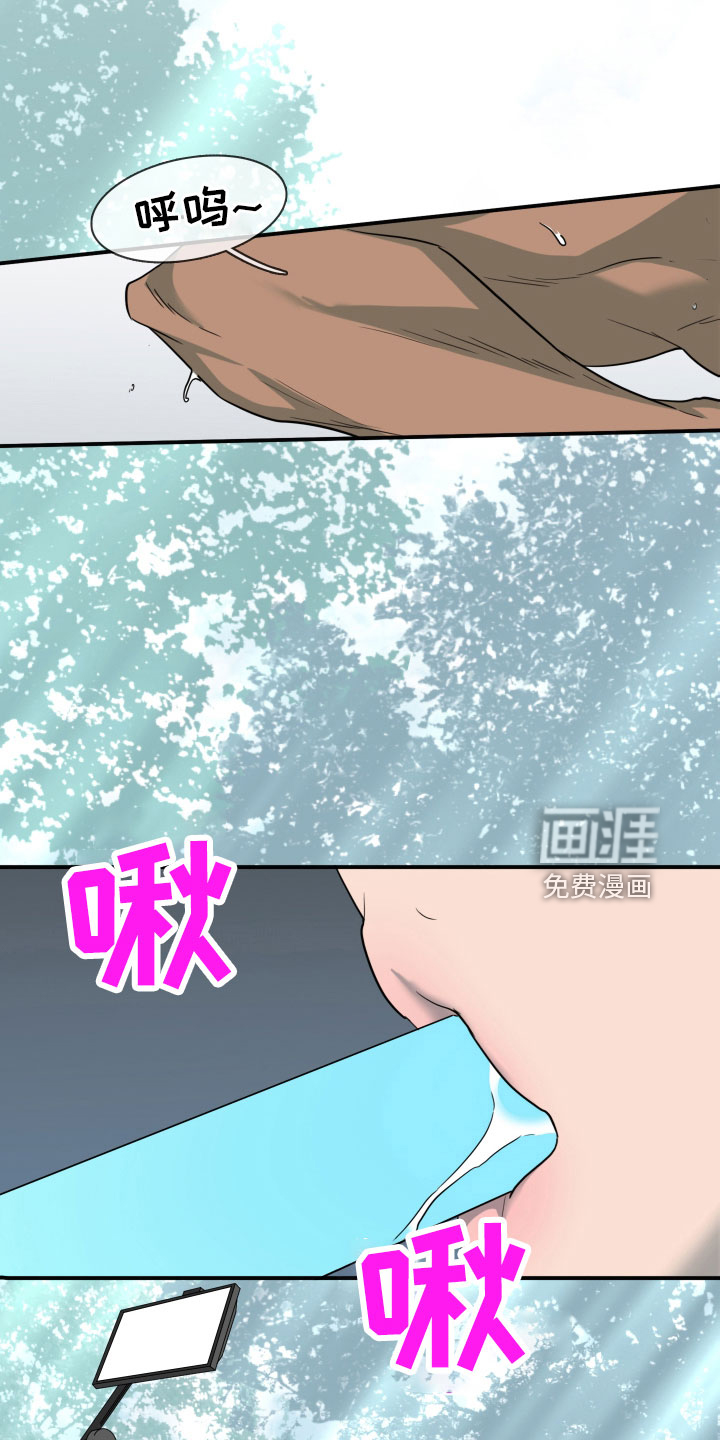 第301话 第7页