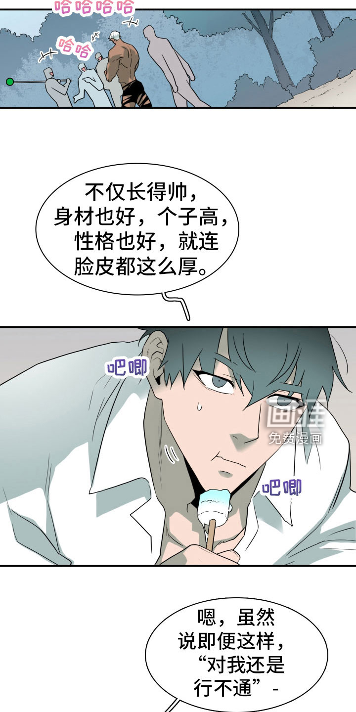 第301话 第25页