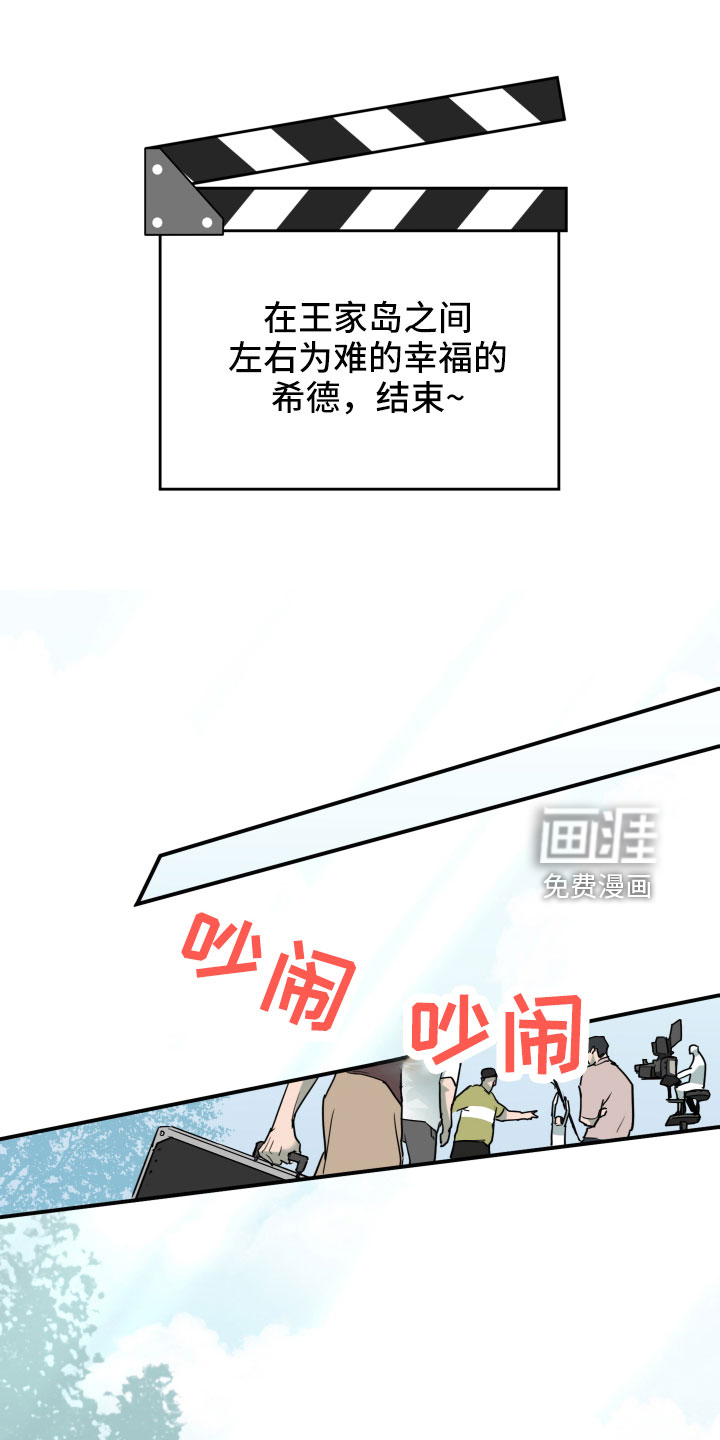 第301话 第6页