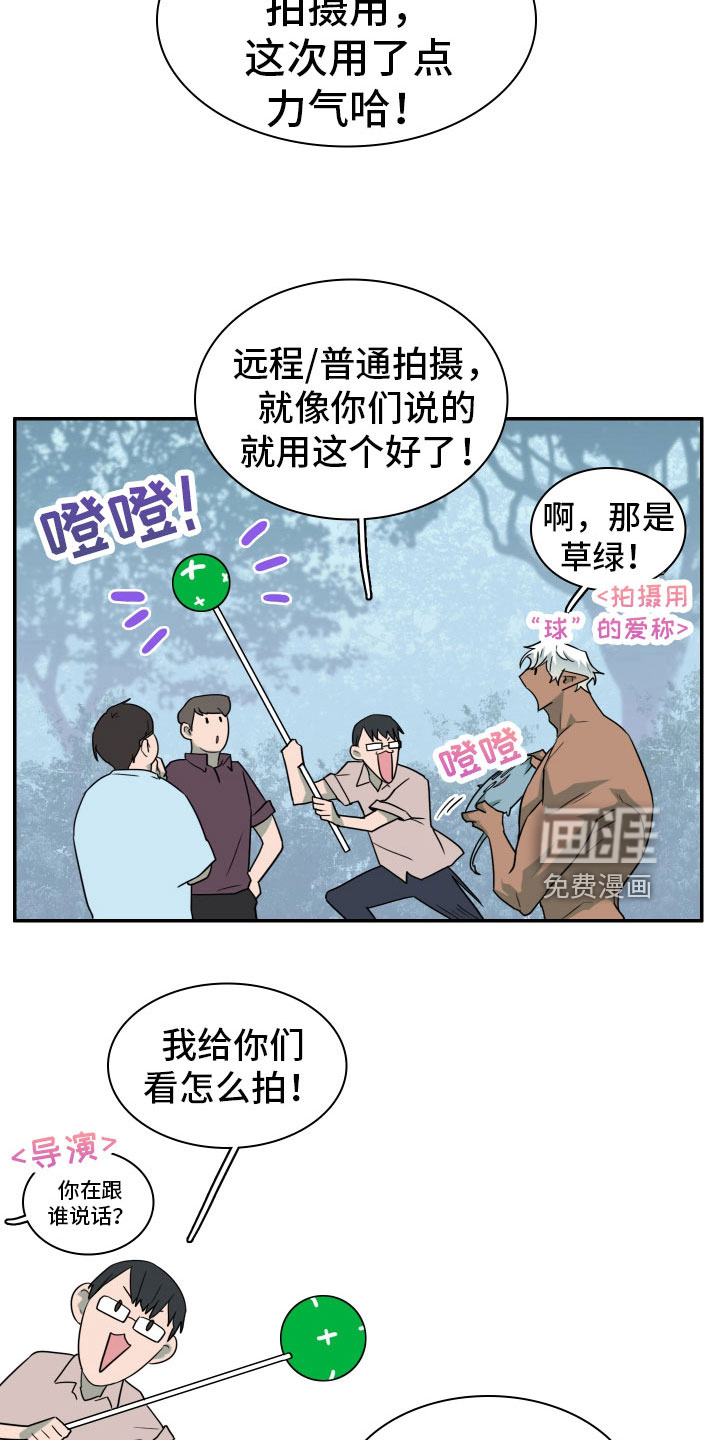 第301话 第22页