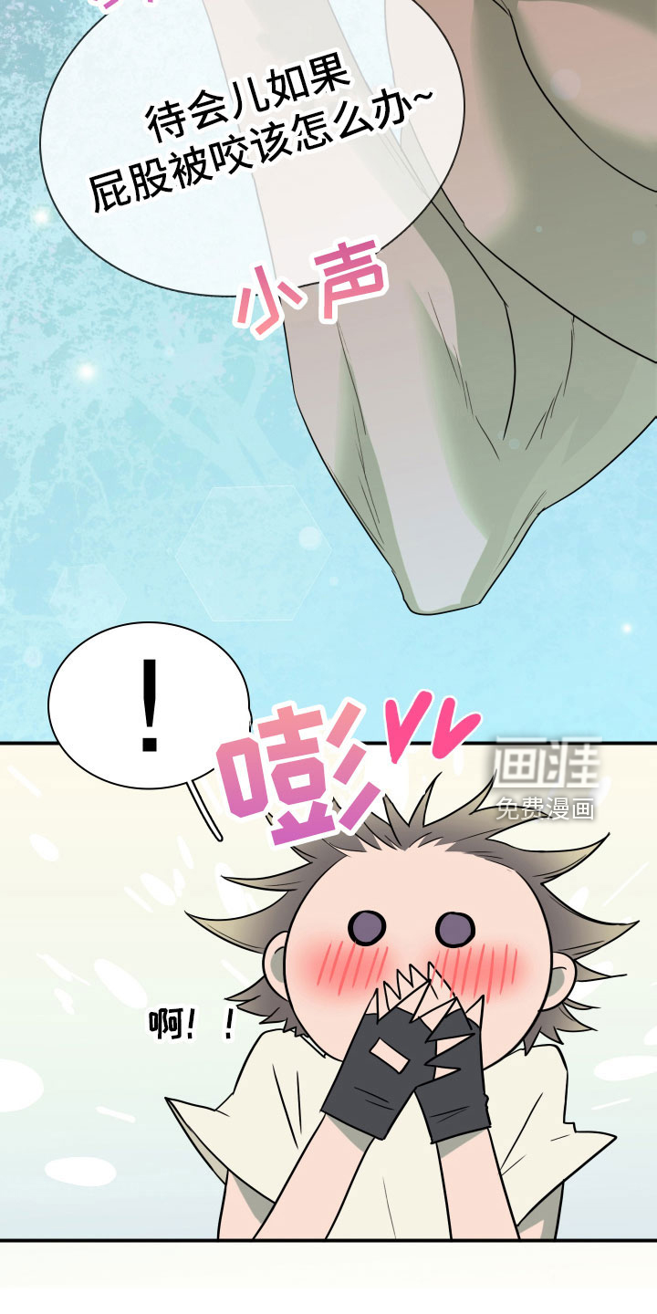 第301话 第15页