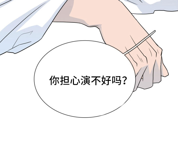 第301话 第30页