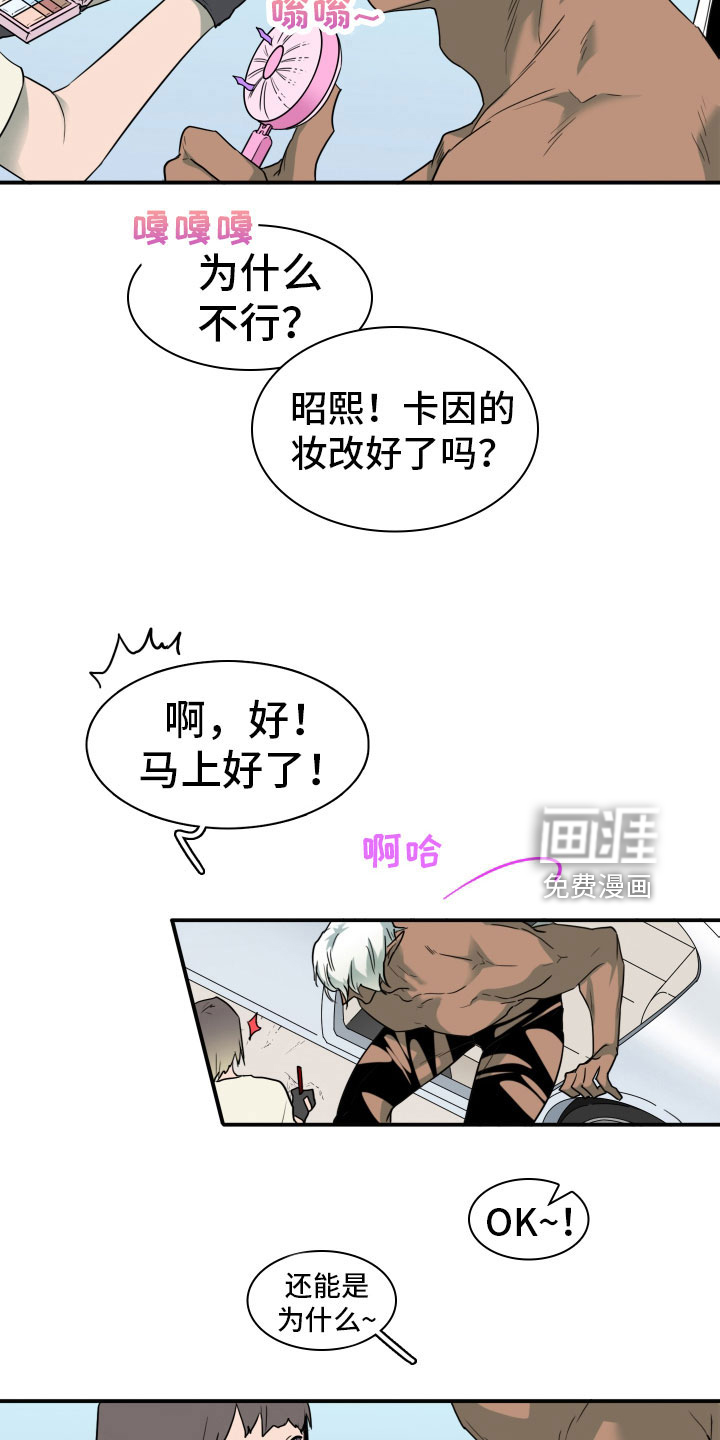 第301话 第13页