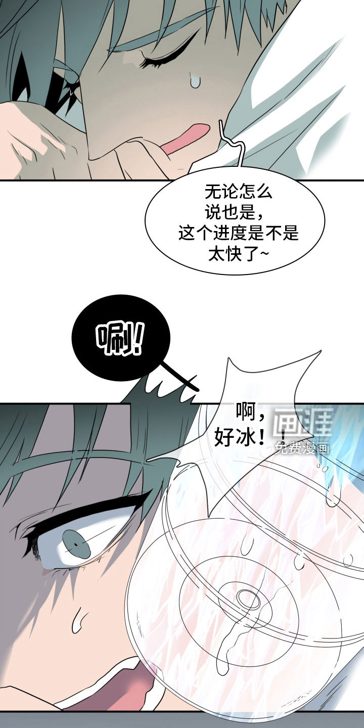 第301话 第28页