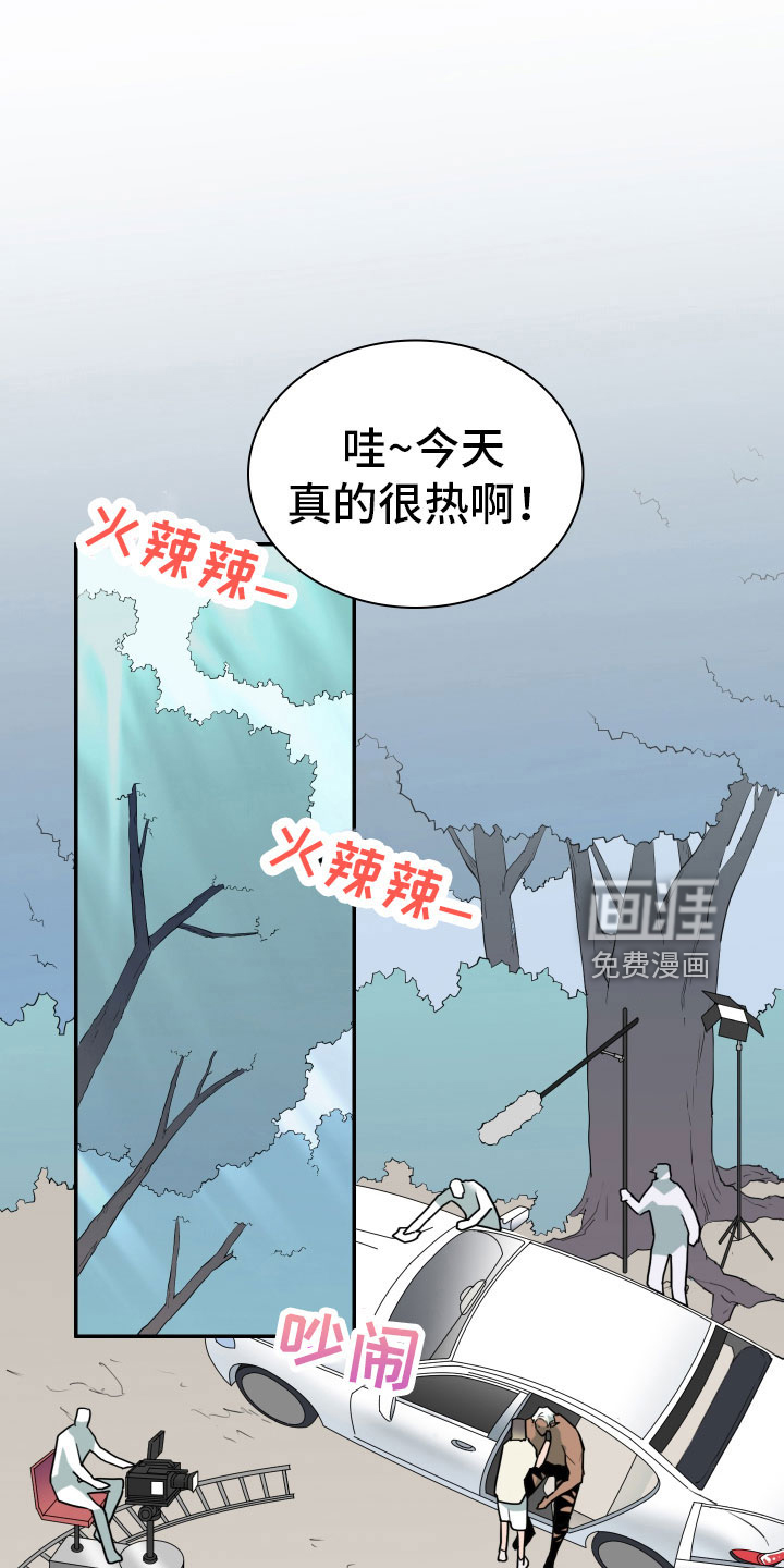 第301话 第11页
