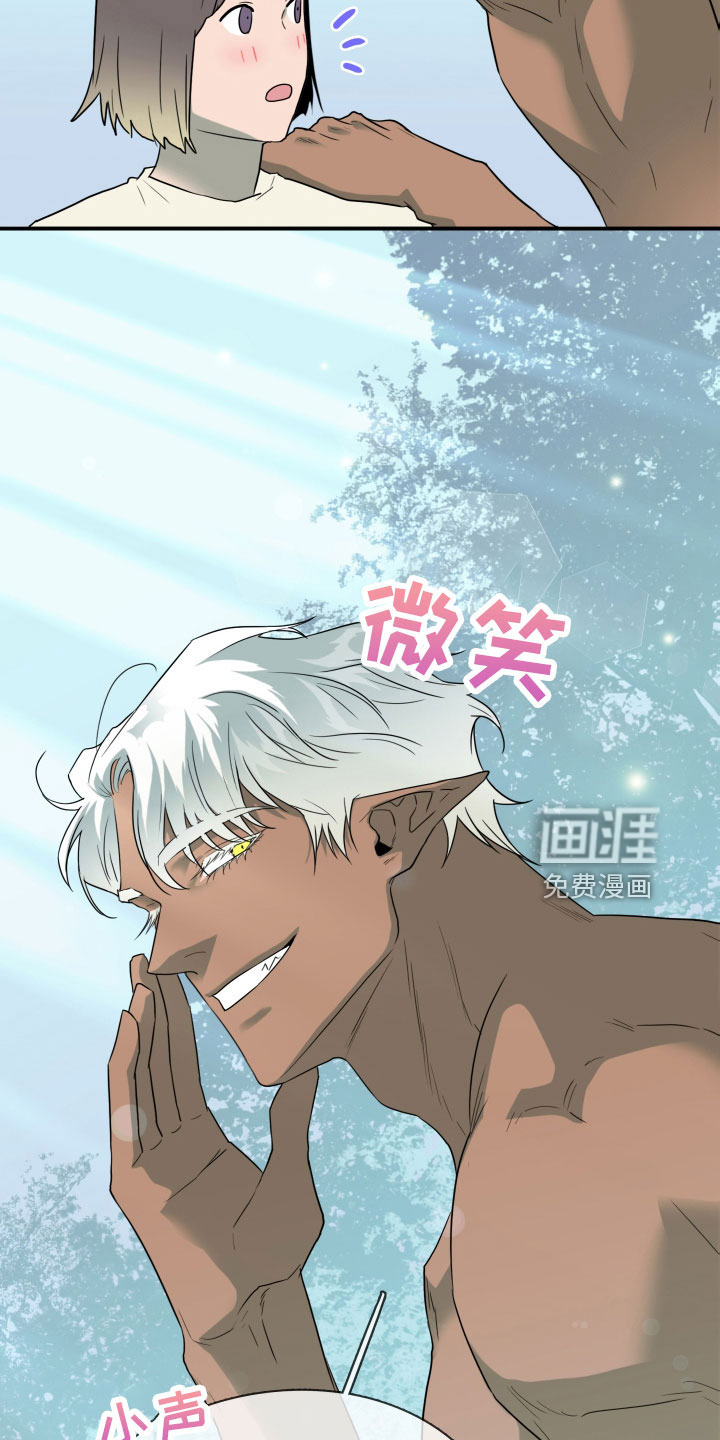 第301话 第14页