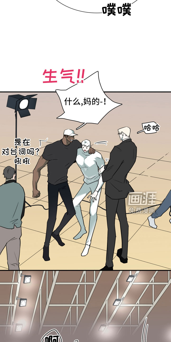 第301话 第4页