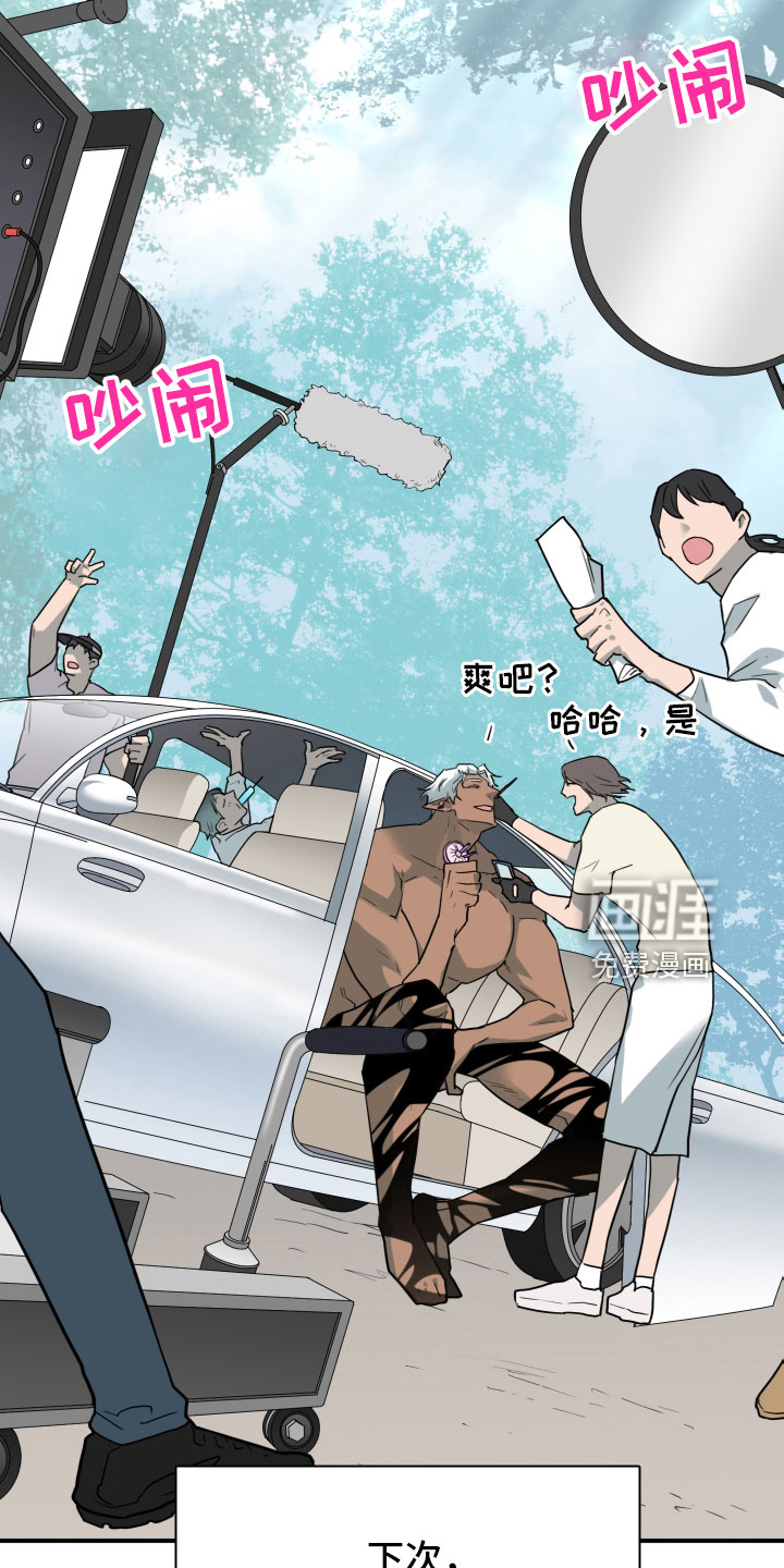 第301话 第8页