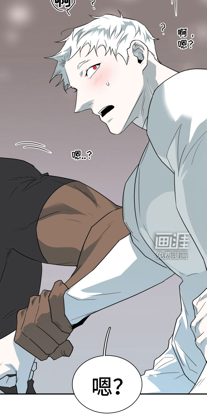 第301话 第5页