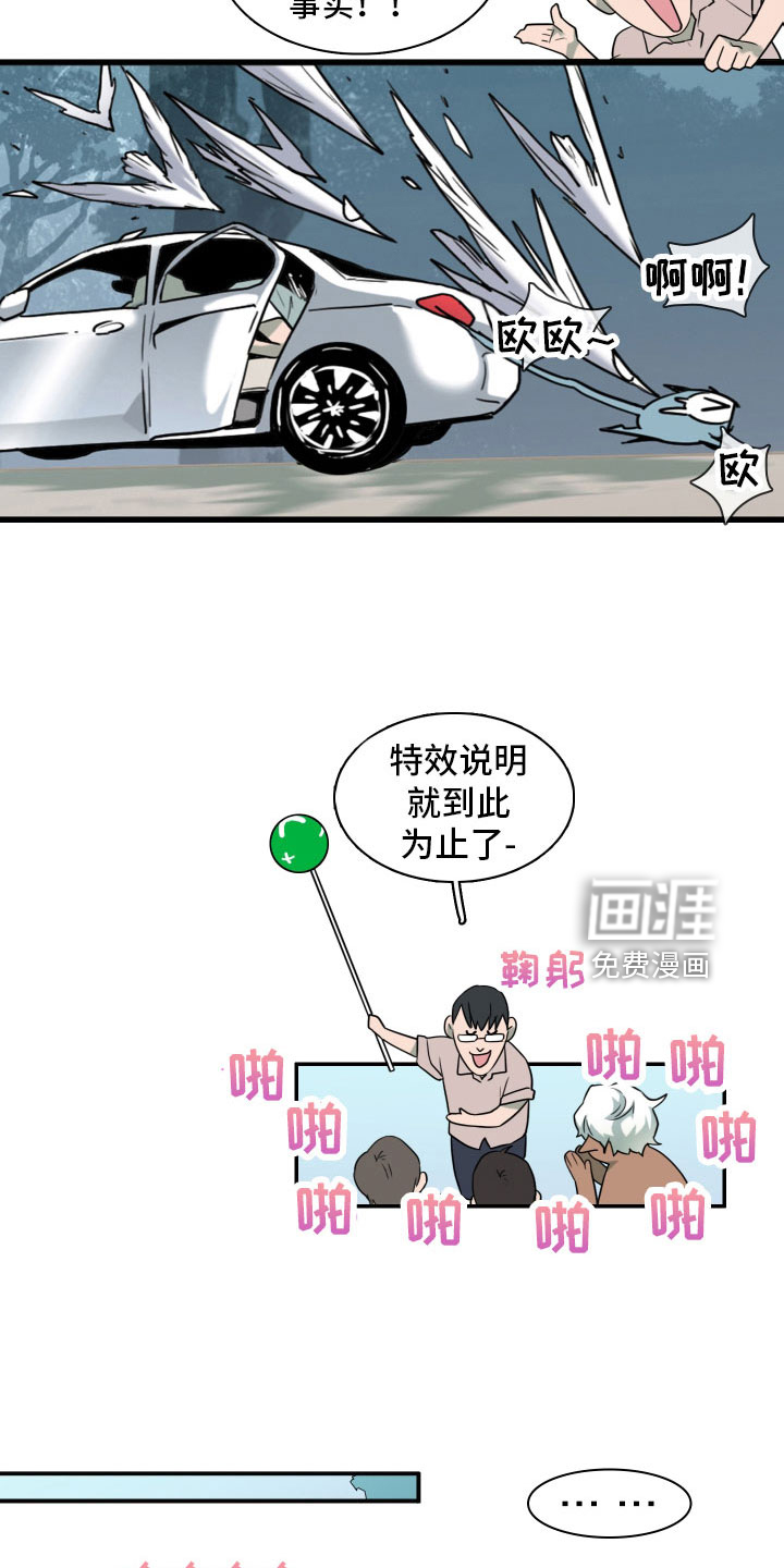 第301话 第24页
