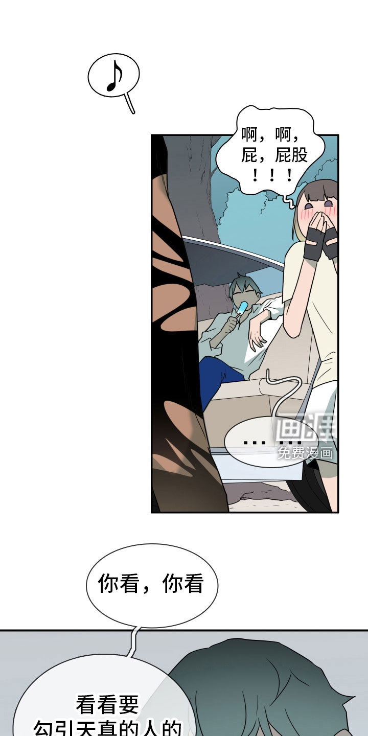 第301话 第16页