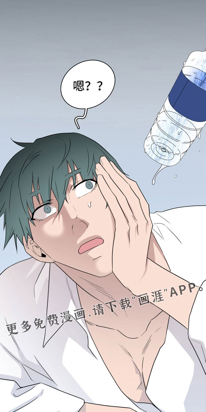 第301话 第29页