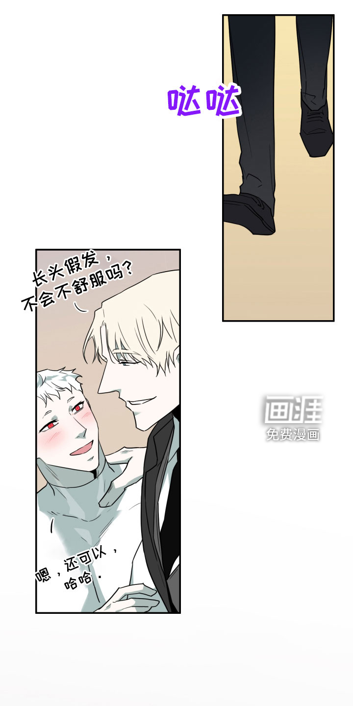 第300话 第10页