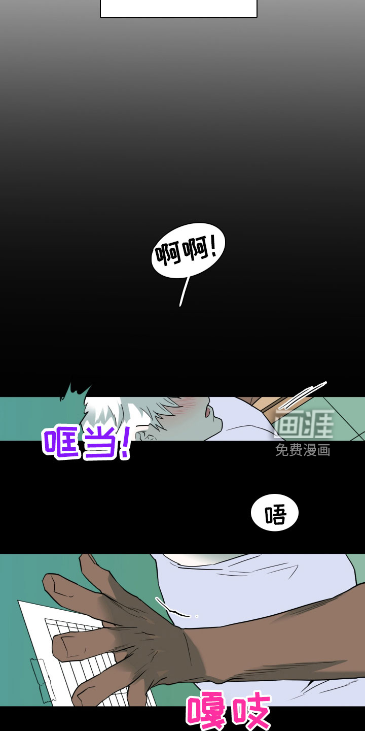 第300话 第16页
