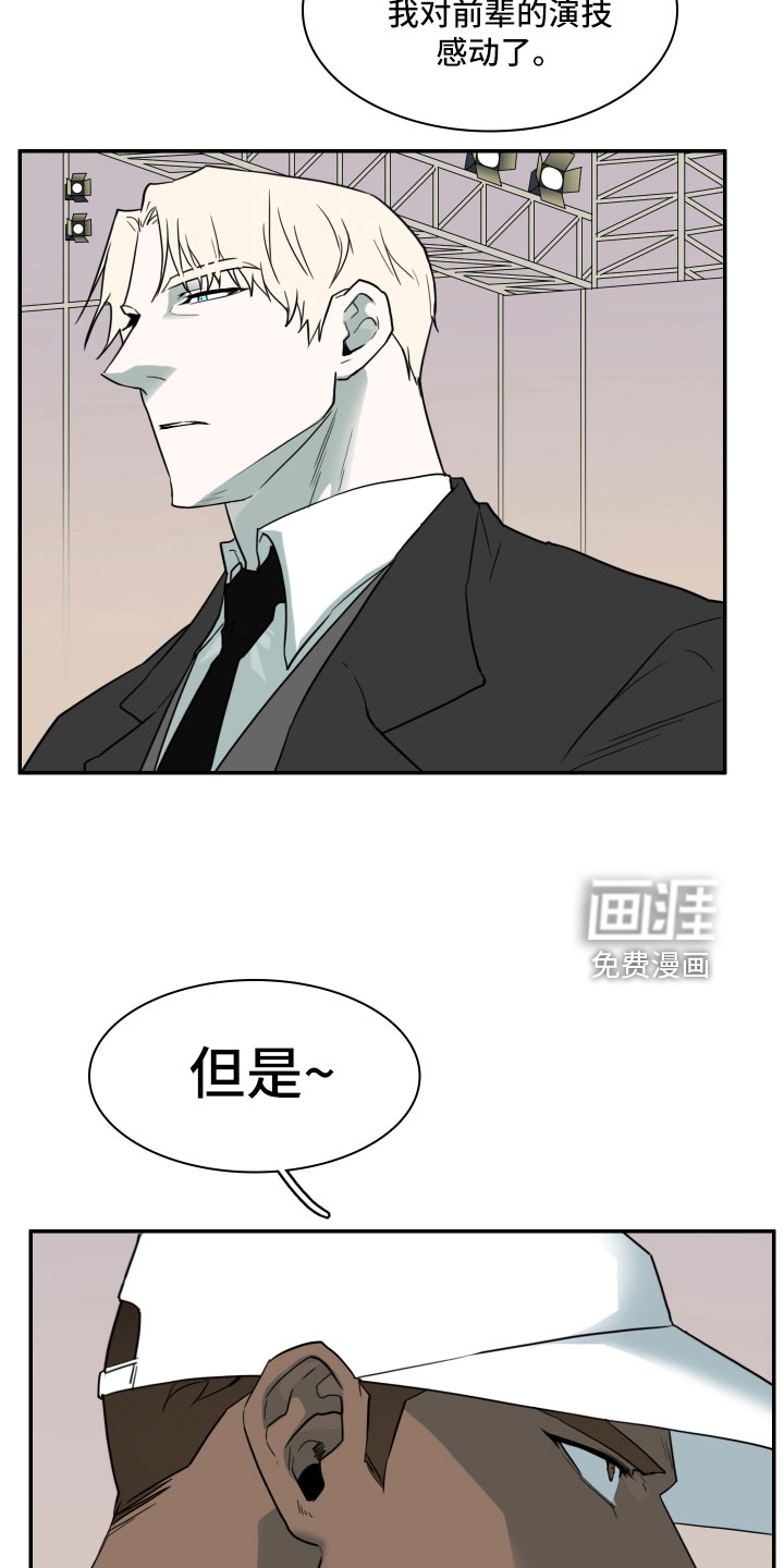 第300话 第13页