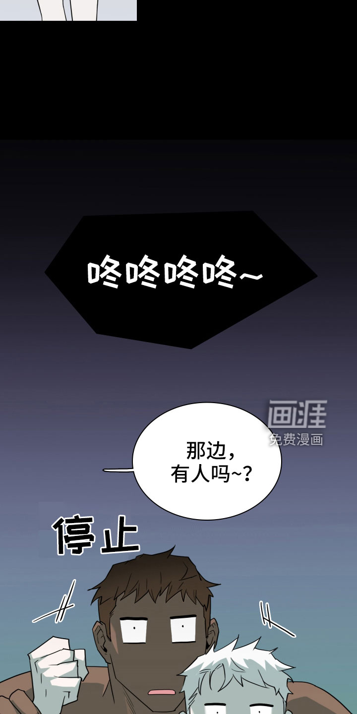 第300话 第21页