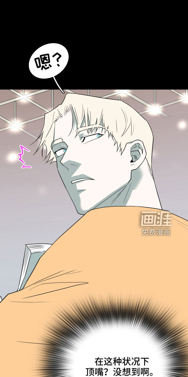 第300话 第29页