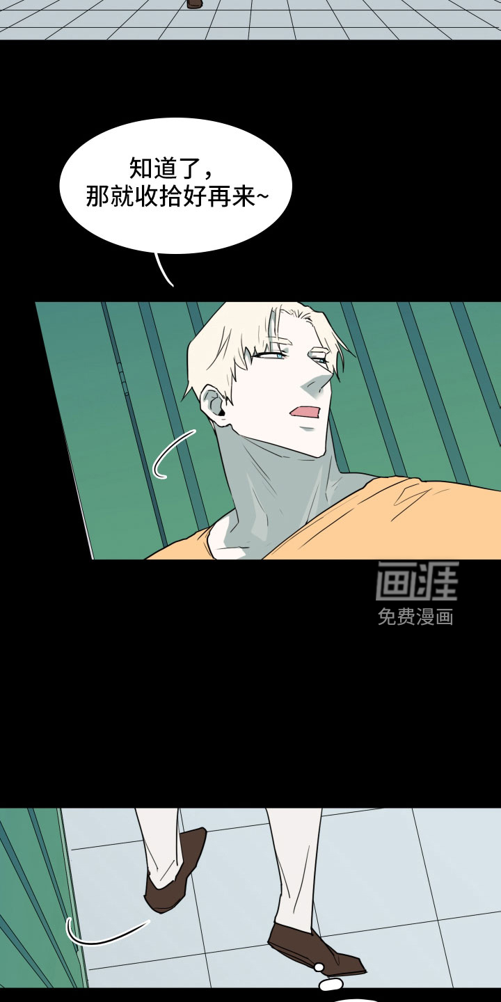 第300话 第39页