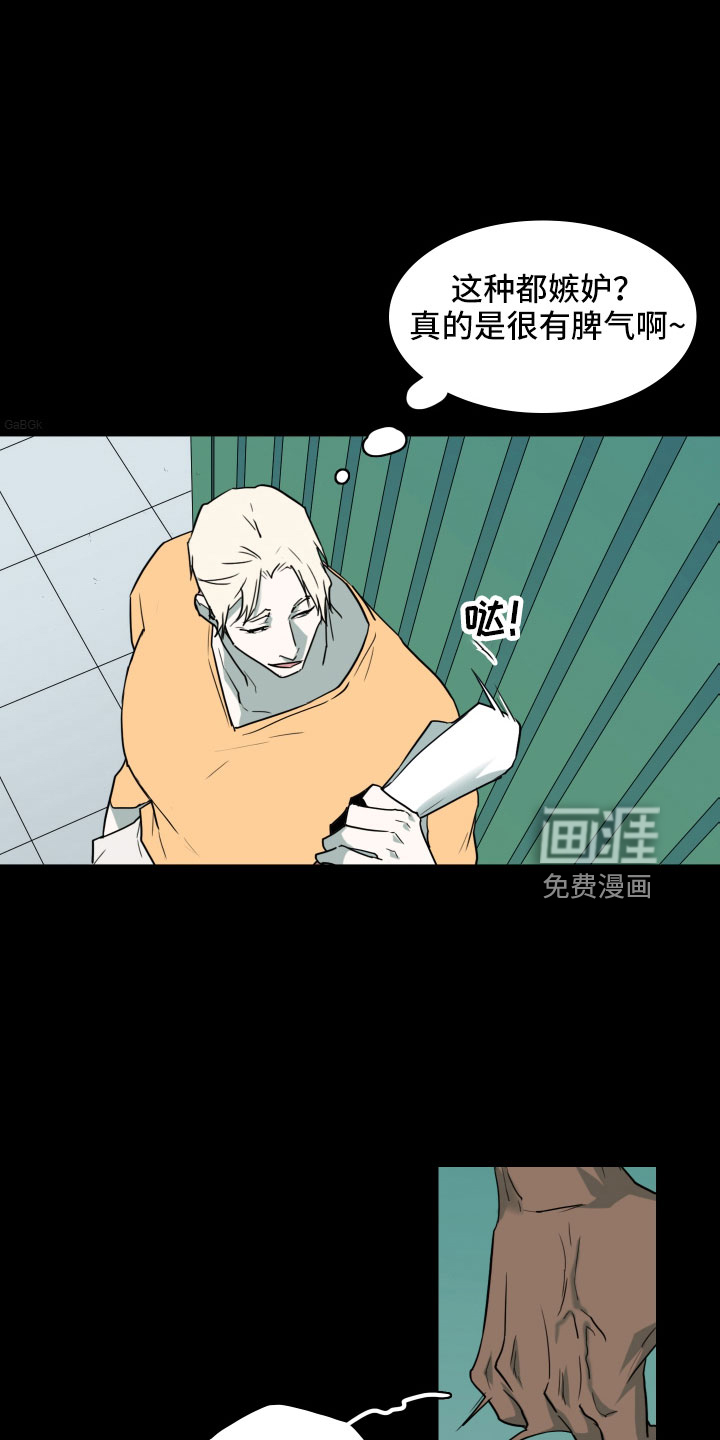 第300话 第36页