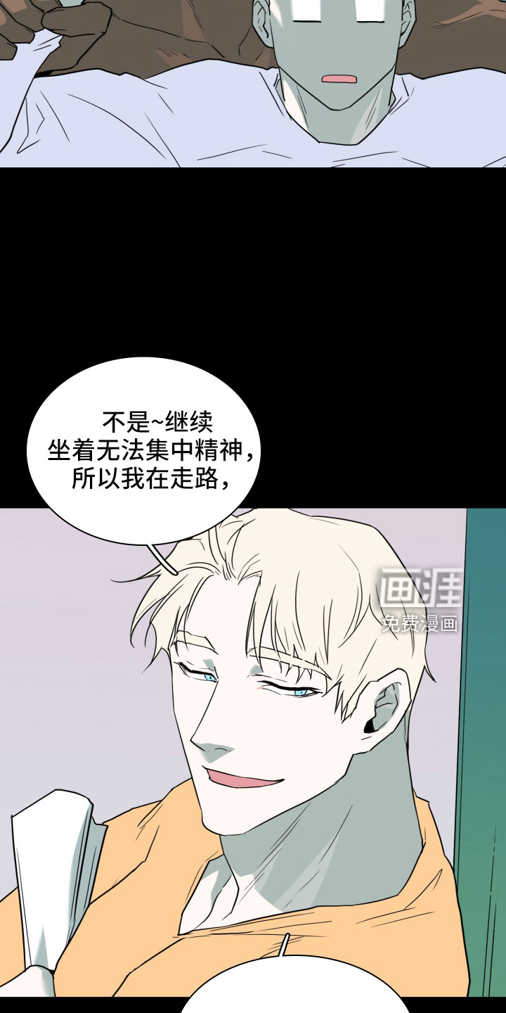 第300话 第22页