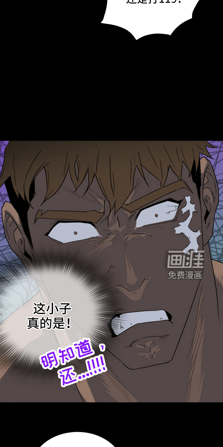 第300话 第25页
