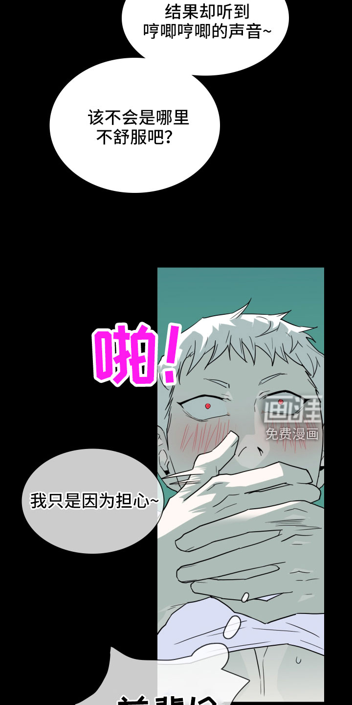 第300话 第23页