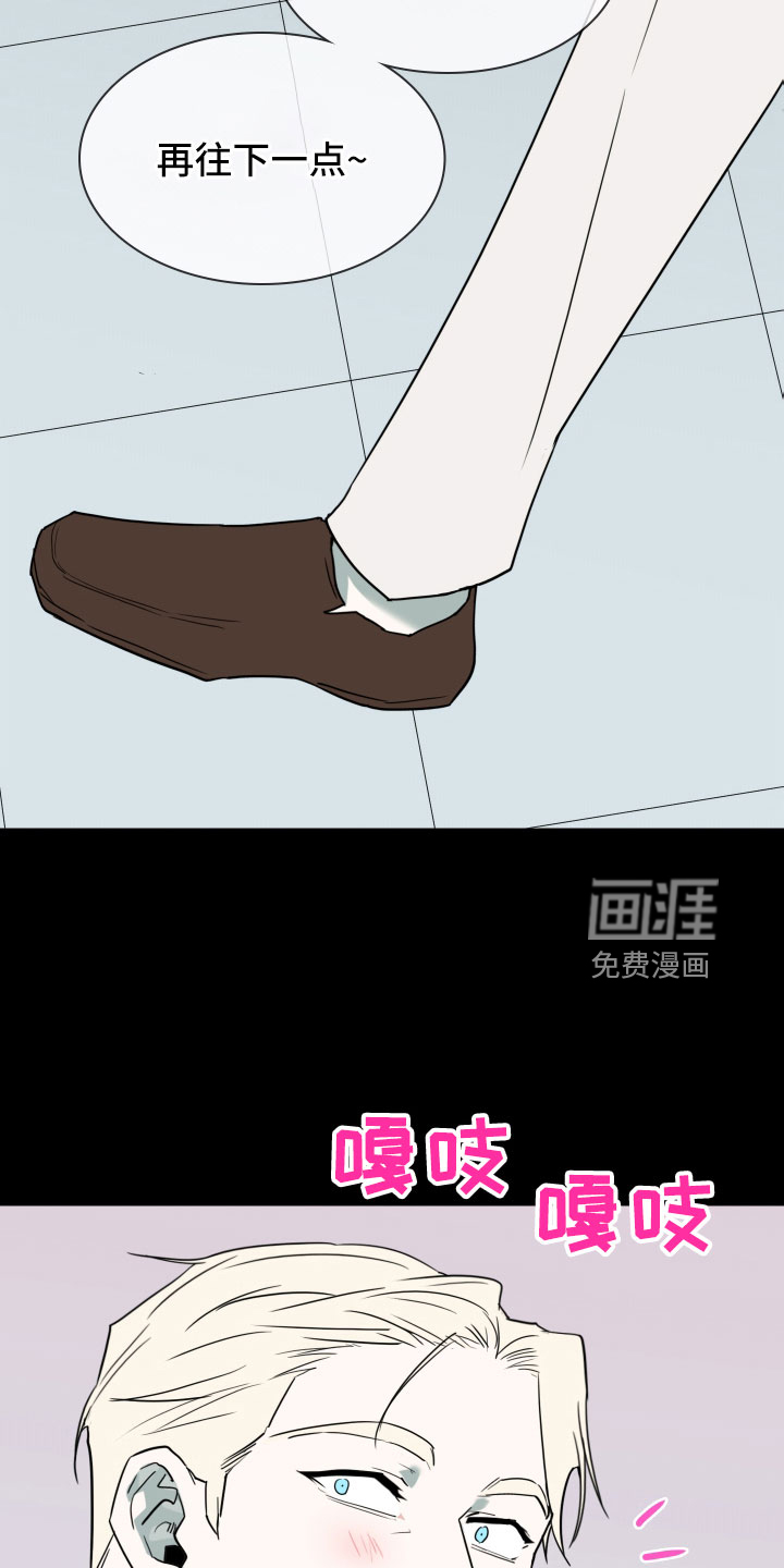 第300话 第19页