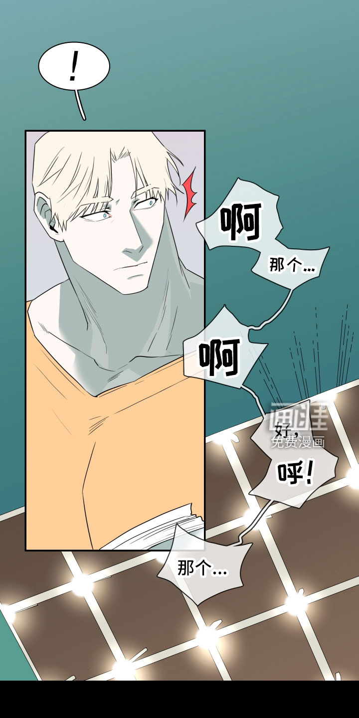 第300话 第35页