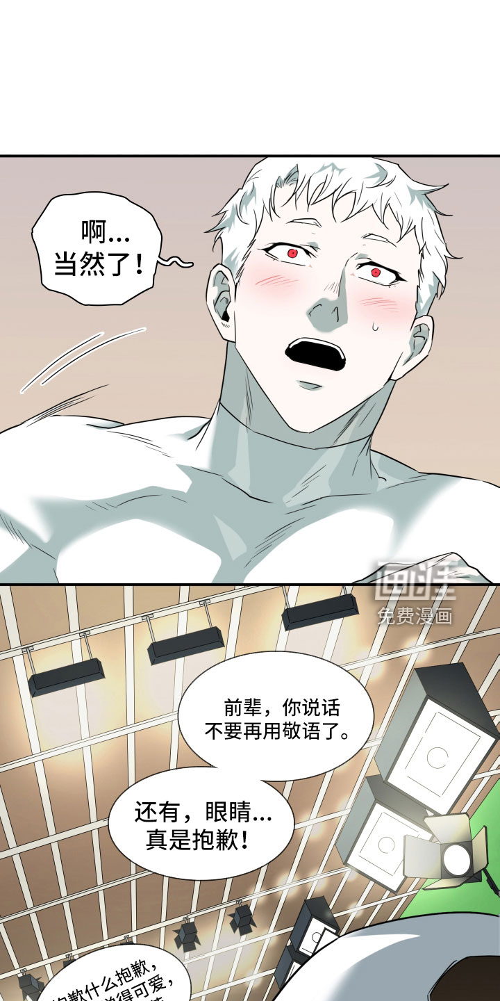 第300话 第7页