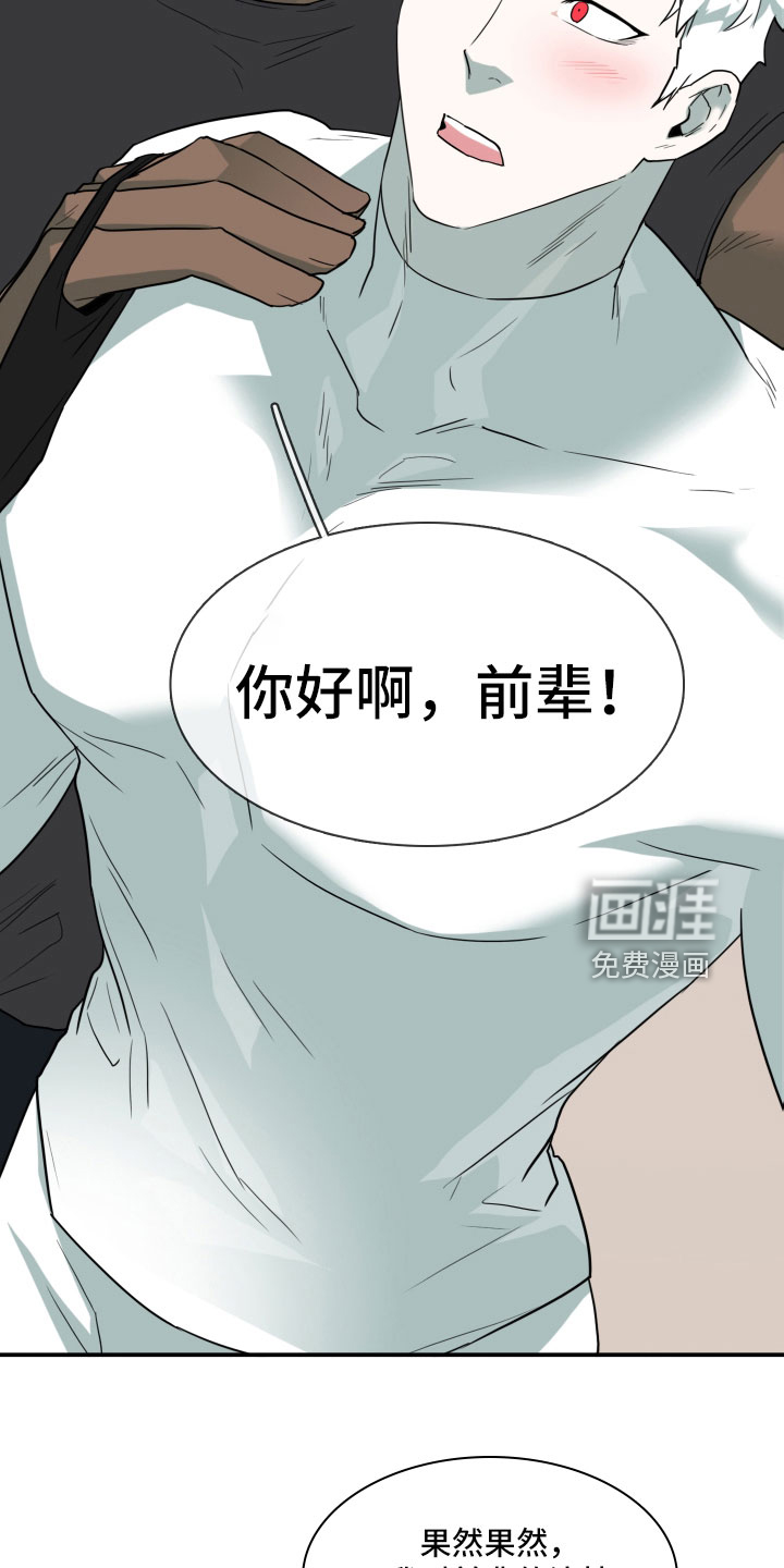 第300话 第12页