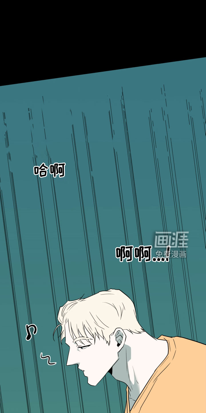 第300话 第17页