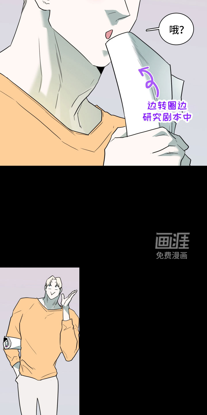 第300话 第20页