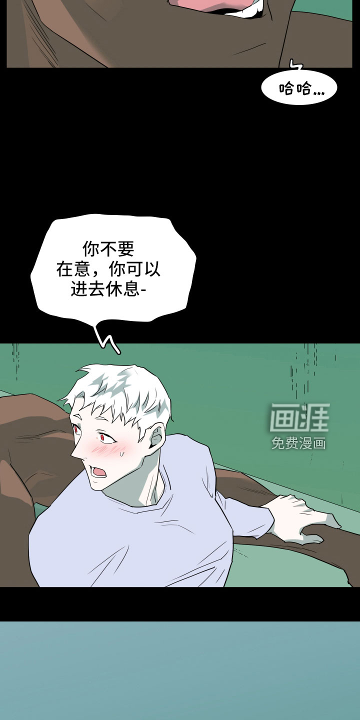 第300话 第34页