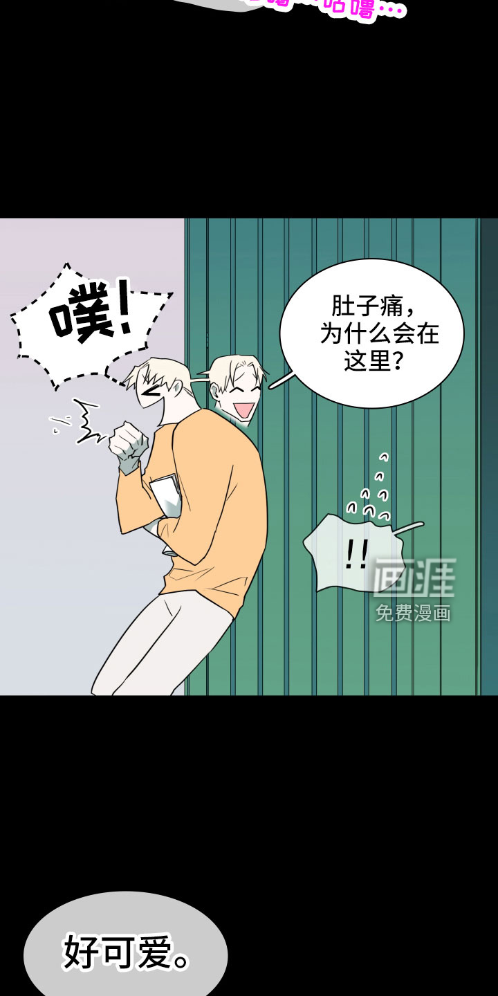 第300话 第31页