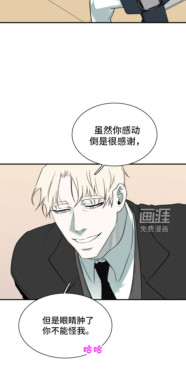 第300话 第6页