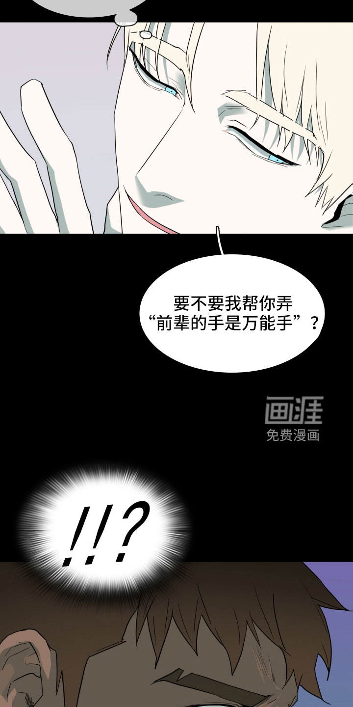 第300话 第32页