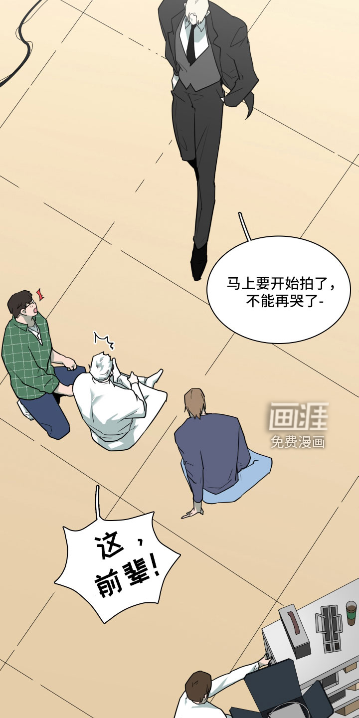 第300话 第5页