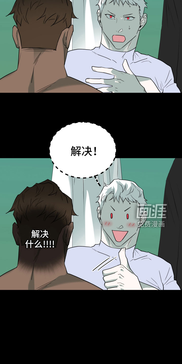 第300话 第27页