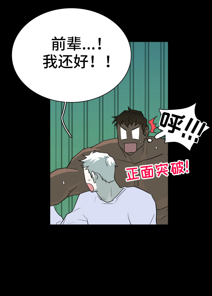 第300话 第28页