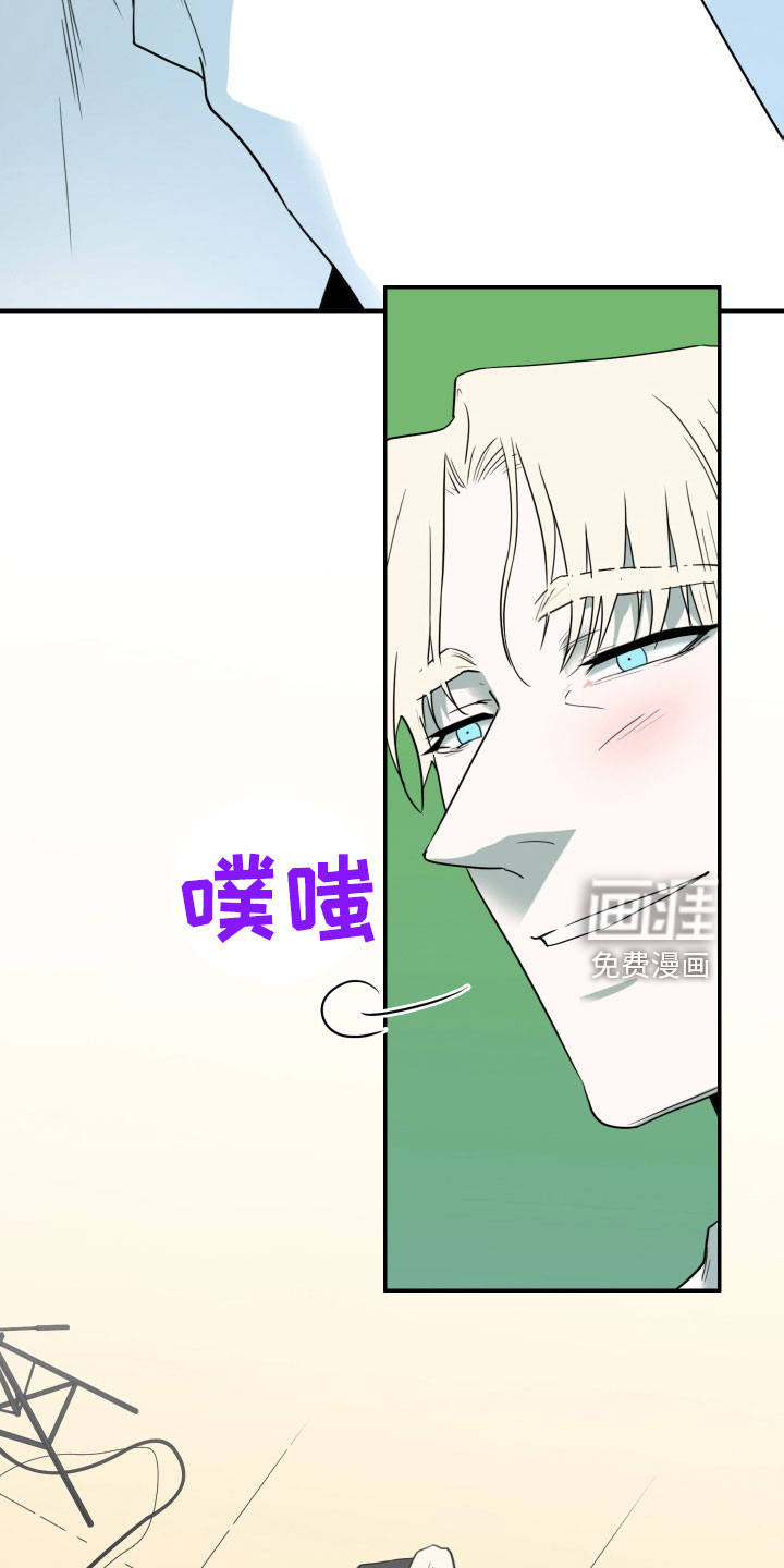 第300话 第4页