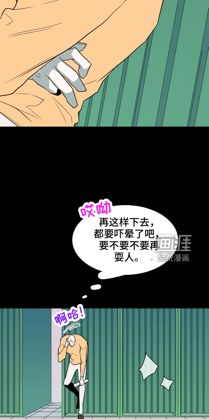 第300话 第38页