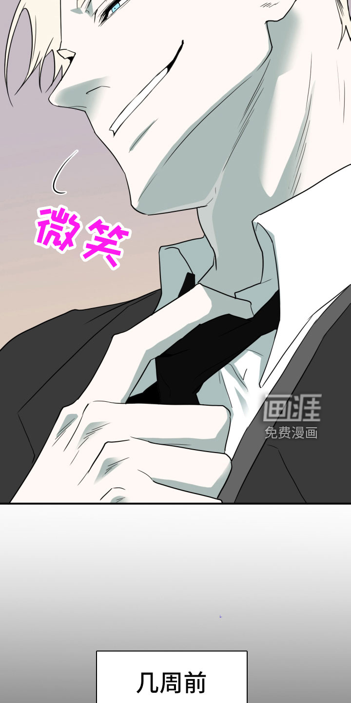 第300话 第15页